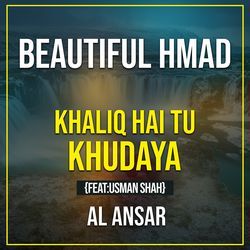 Beautiful Hmad Khaliq Hai Tu Khudaya-Ojs4ZABKcH0