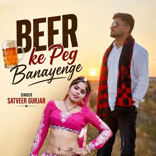 Beer Ke Peg Banayenge