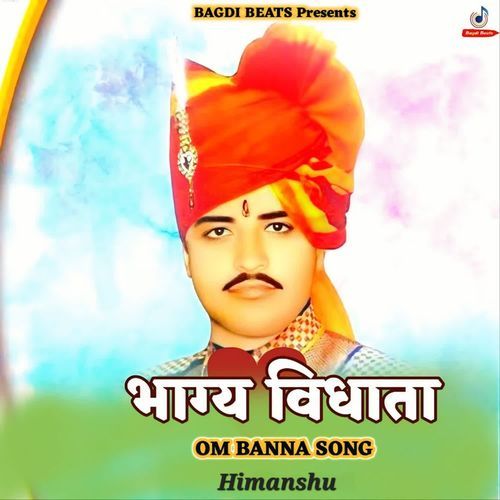 Bhagy Vidhata