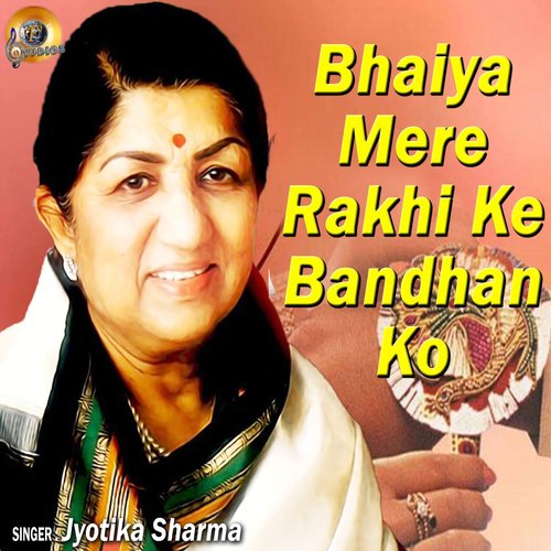 Bhaiya Mere Rakhi Ke Bandhan Ko (Cover Version)