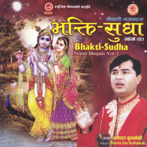 Bhakti Sudha, Vol. 2