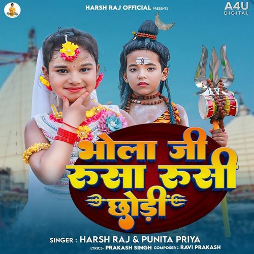Bhola Ji Rusa Rusi Chhodi