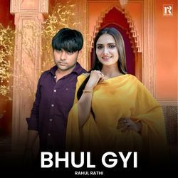 Bhul Gyi-ESFceAwHdH8