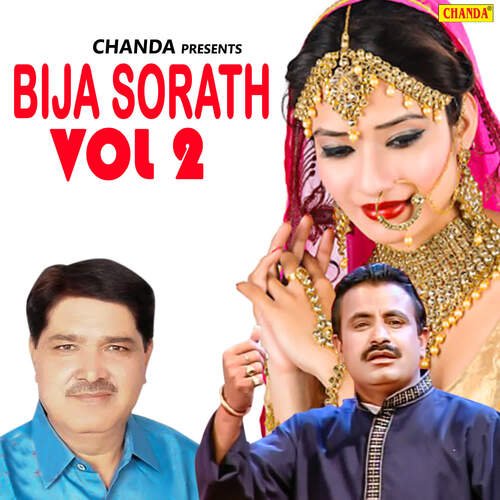 Bija Sorath Vol 2