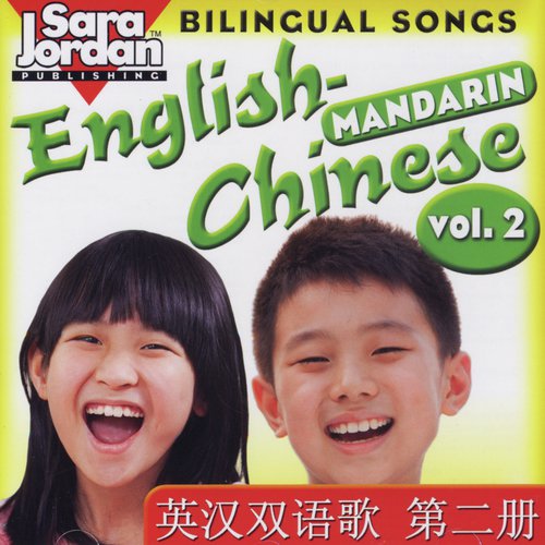 Going Places / 将去各个地方 cover art