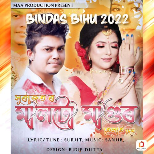 Bindas Bihu 2022