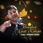 Botahor Goti Kiman