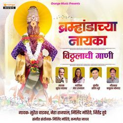 Dip Launi Antakarnacha