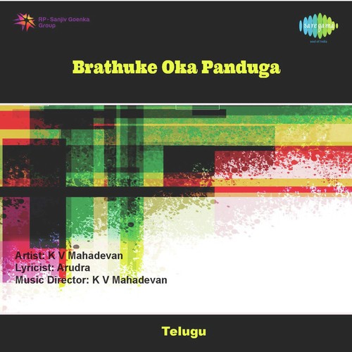 Brathuke Oka Panduga