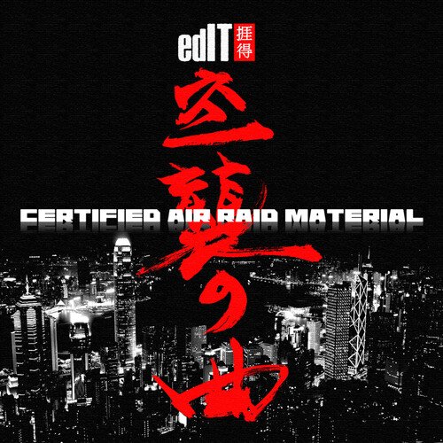 Certified Air Raid Material_poster_image