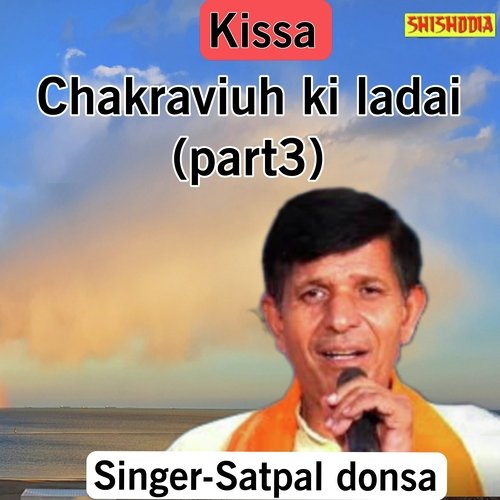 Chakraviuh Ki Ladai Part 03