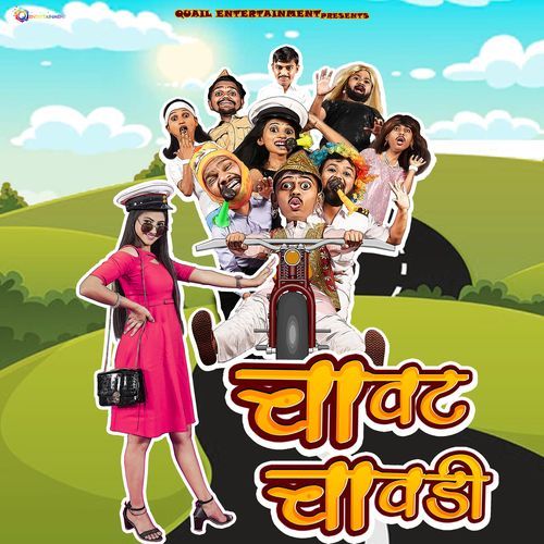 Chawat Chawadi (Studio)