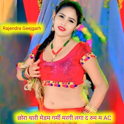 Chhora Thari Madam Garmi Margi Laga D Room M Ac