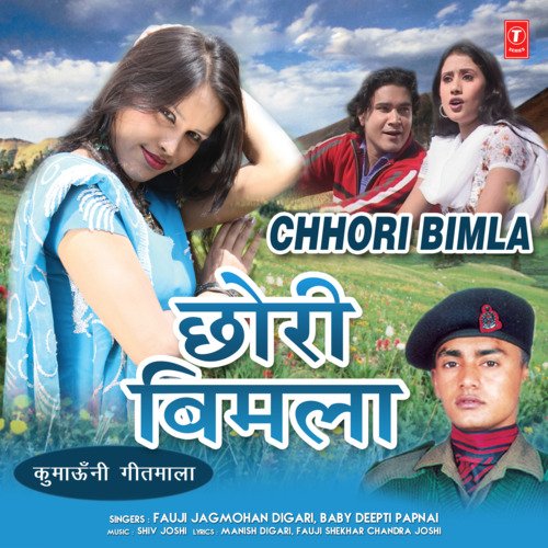Chhori Bimla