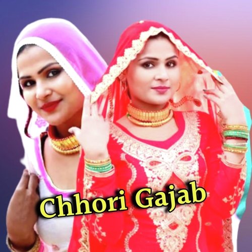 Chhori Gajab