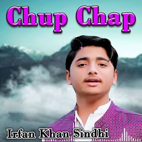 Chup Chap