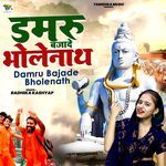 Damru Bajade Bholenath