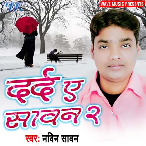 Dard Ae Sawan 2