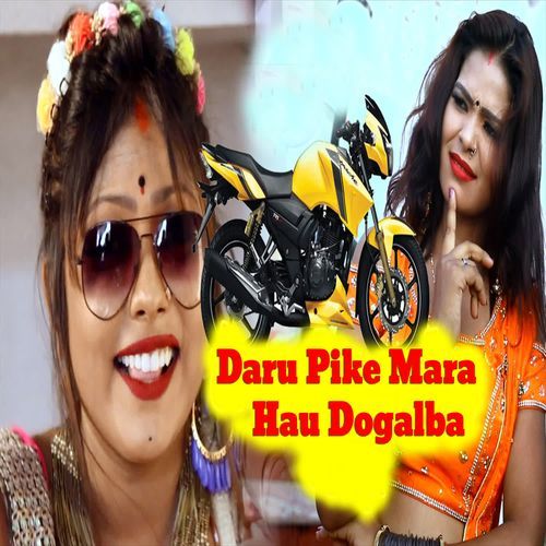 Daru Pike Mara Hau Dogalba