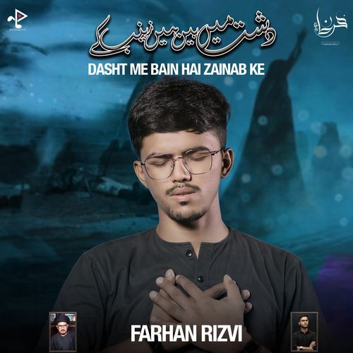 Dasht Me Bain Hai Zainab Ke