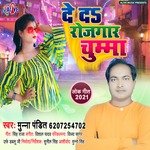 De Da Rojgaar Chumma