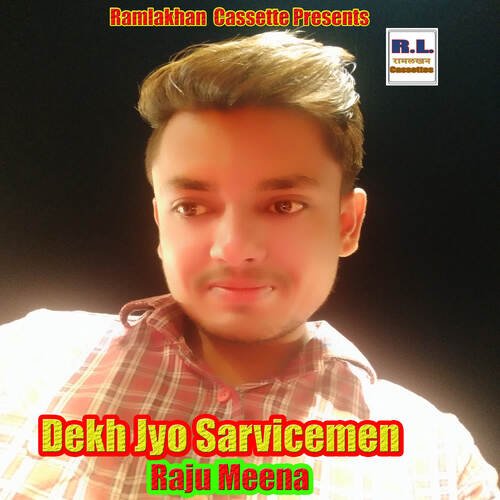 Dekh Jyo Sarvicemen