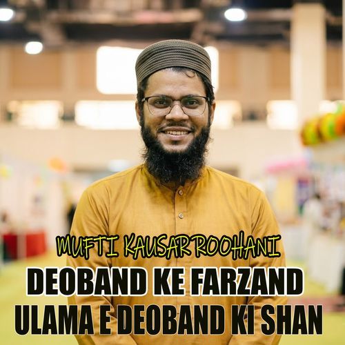 Deoband Ke Farzand Ulama E Deoband Ki Shan
