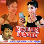 Dilbar Thasu Kido Pyar