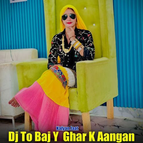 Dj To Baj Y Ghar K Aangan