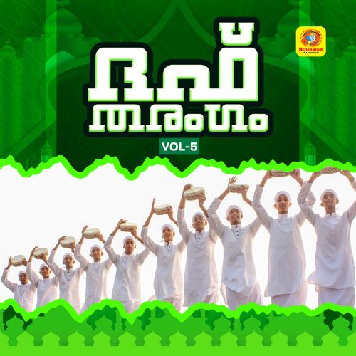 Ichayil Alpakalaadunna Kamini Aanadham Paadunna