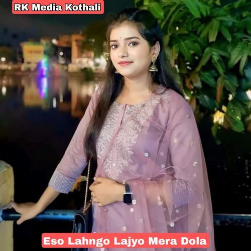 Eso Lahngo Lajyo Mera Dola