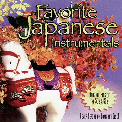 Favorite Japanese Instrumentals