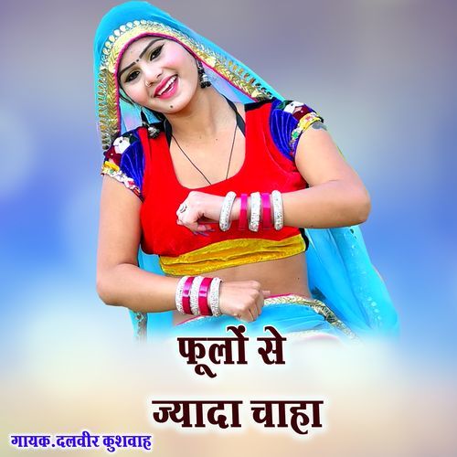 Fulon Se Jyada Chaha