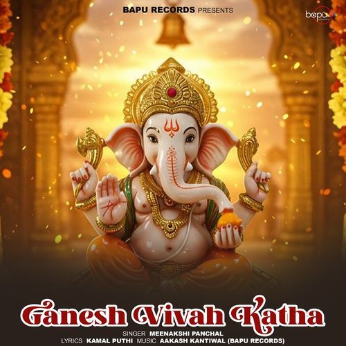 Ganesh Vivah Katha