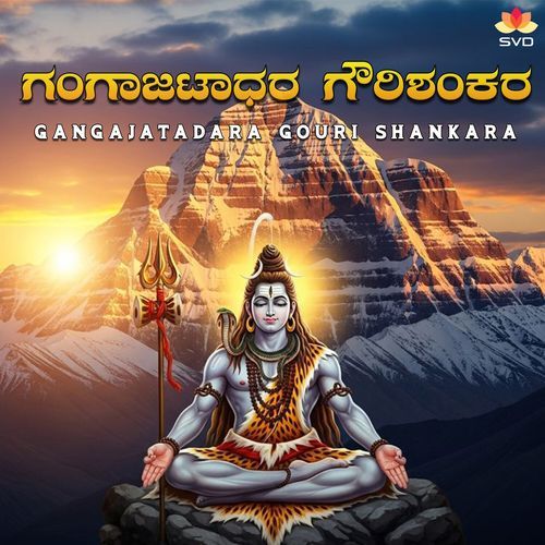 Gangajatadara Gouri Shankara