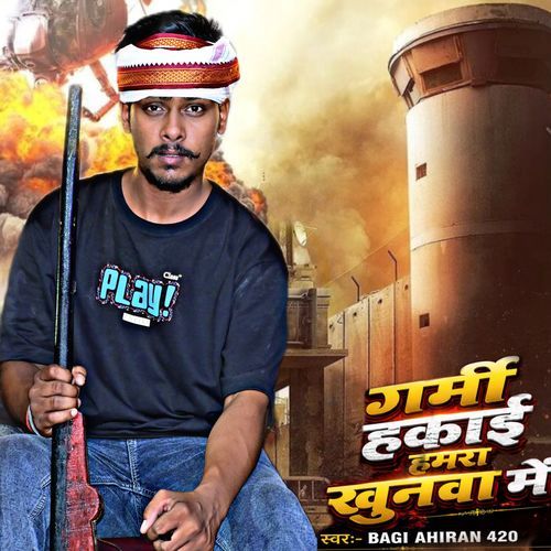 Garmi Hakai Humra Khunwa Me