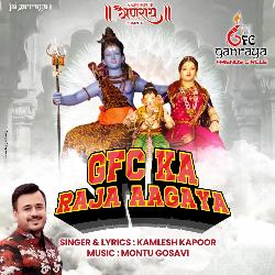 Gfc Ka Raja Aagaya-CgkFXkZ9Znk