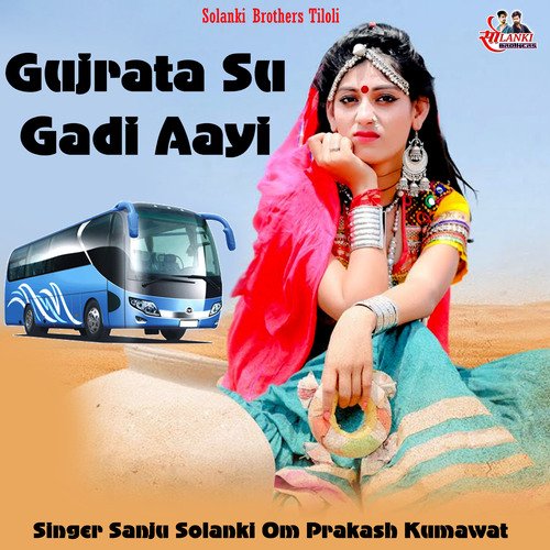 Gujrata Su Gadi Aayi