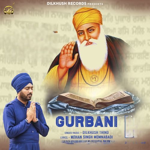 Gurbani