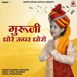 Guruji Dhore Upper Dhoro-QSdYcAVlY2U