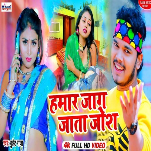 Hamar Jag Jata Josh