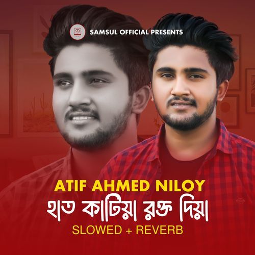 Hat Katiya Rokto Diya (Slowed+Reverb Pt. 02)