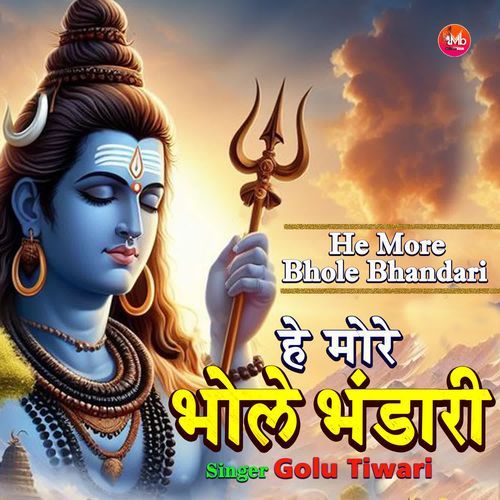 He More Bhole Bhandari