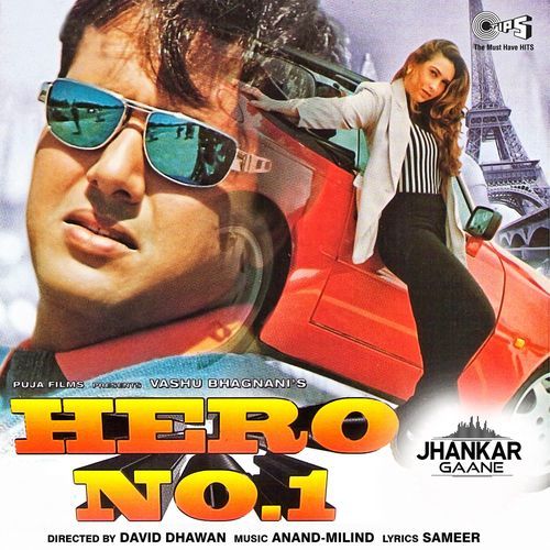 U.P Wala Thumka (Jhankar) (Jhankar)