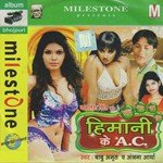 Himani Ke A.C