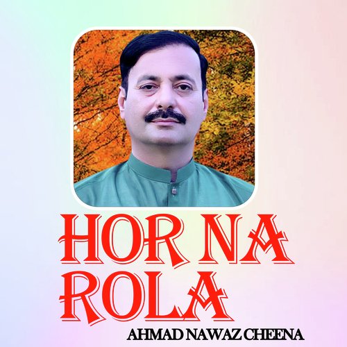 Hor Na Rola