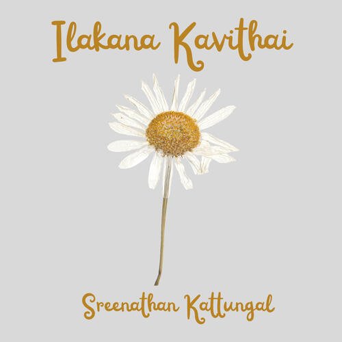 Ilakana kavithai (feat. Vishal Suresh) (Recreated version)