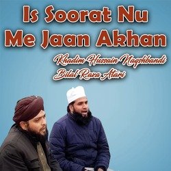 Is Soorat Nu Me Jaan Akhan-RCsmAkdzZkU