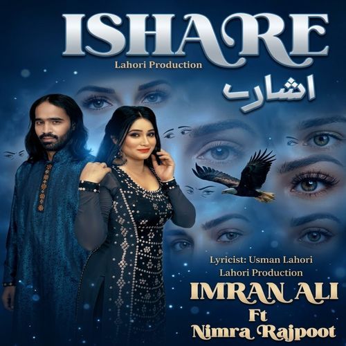 Ishare