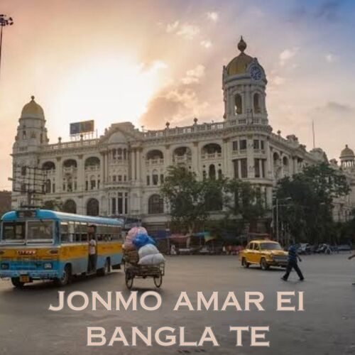 JONMO AMAR EI BANGLA TE